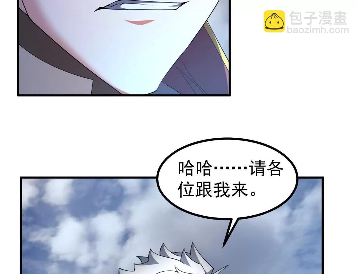 神寵進化 - 404 叛徒(1/3) - 6