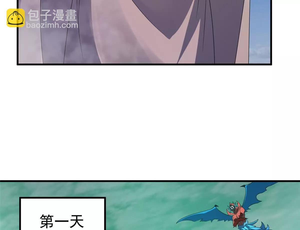 神寵進化 - 404 叛徒(1/3) - 8