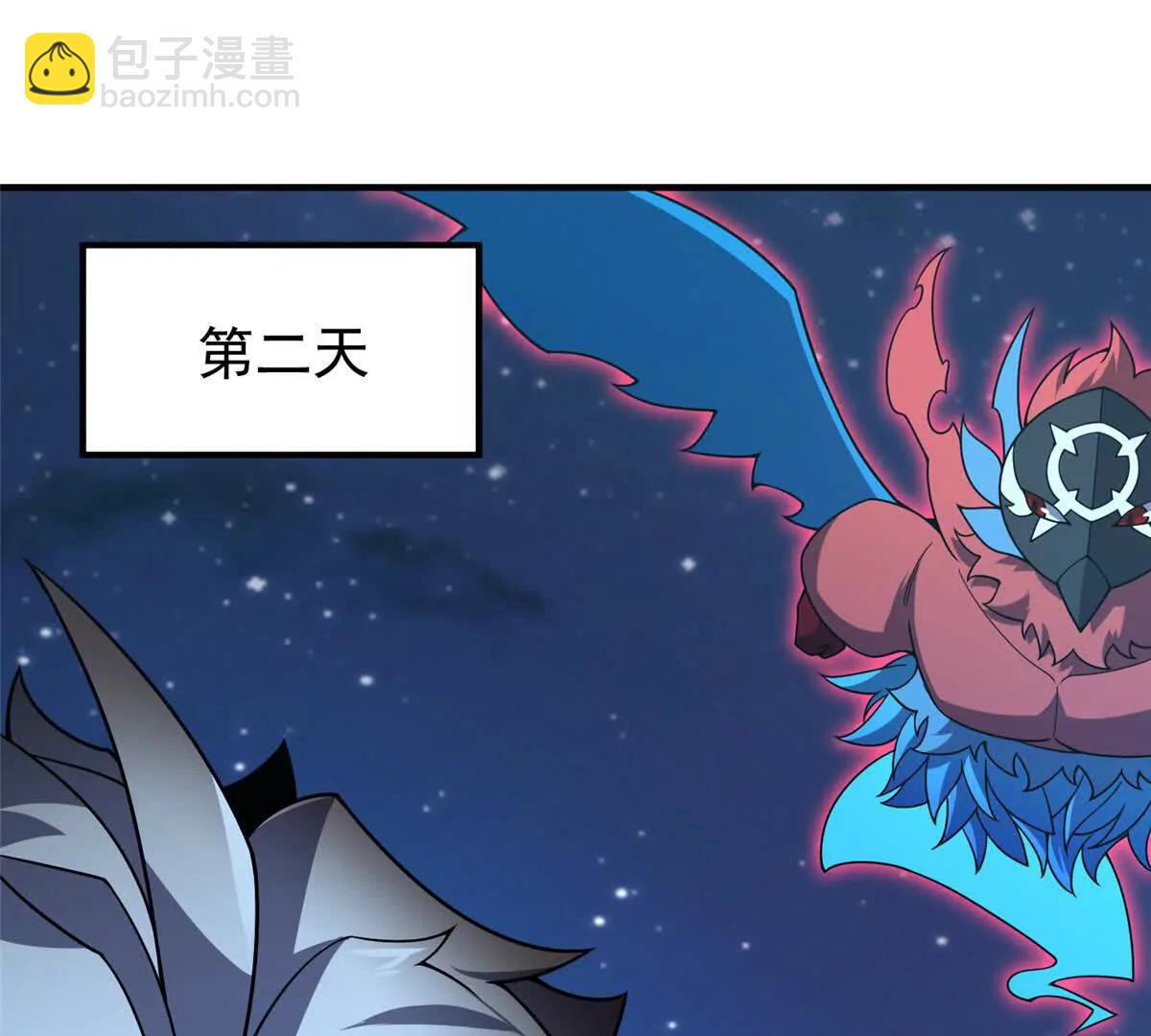 神寵進化 - 404 叛徒(1/3) - 3