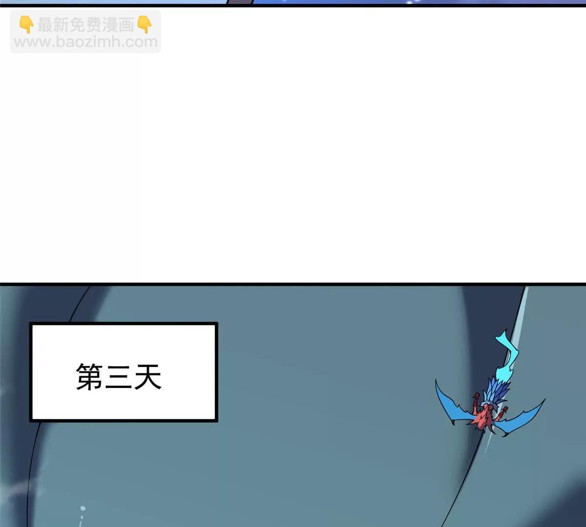 神寵進化 - 404 叛徒(1/3) - 5