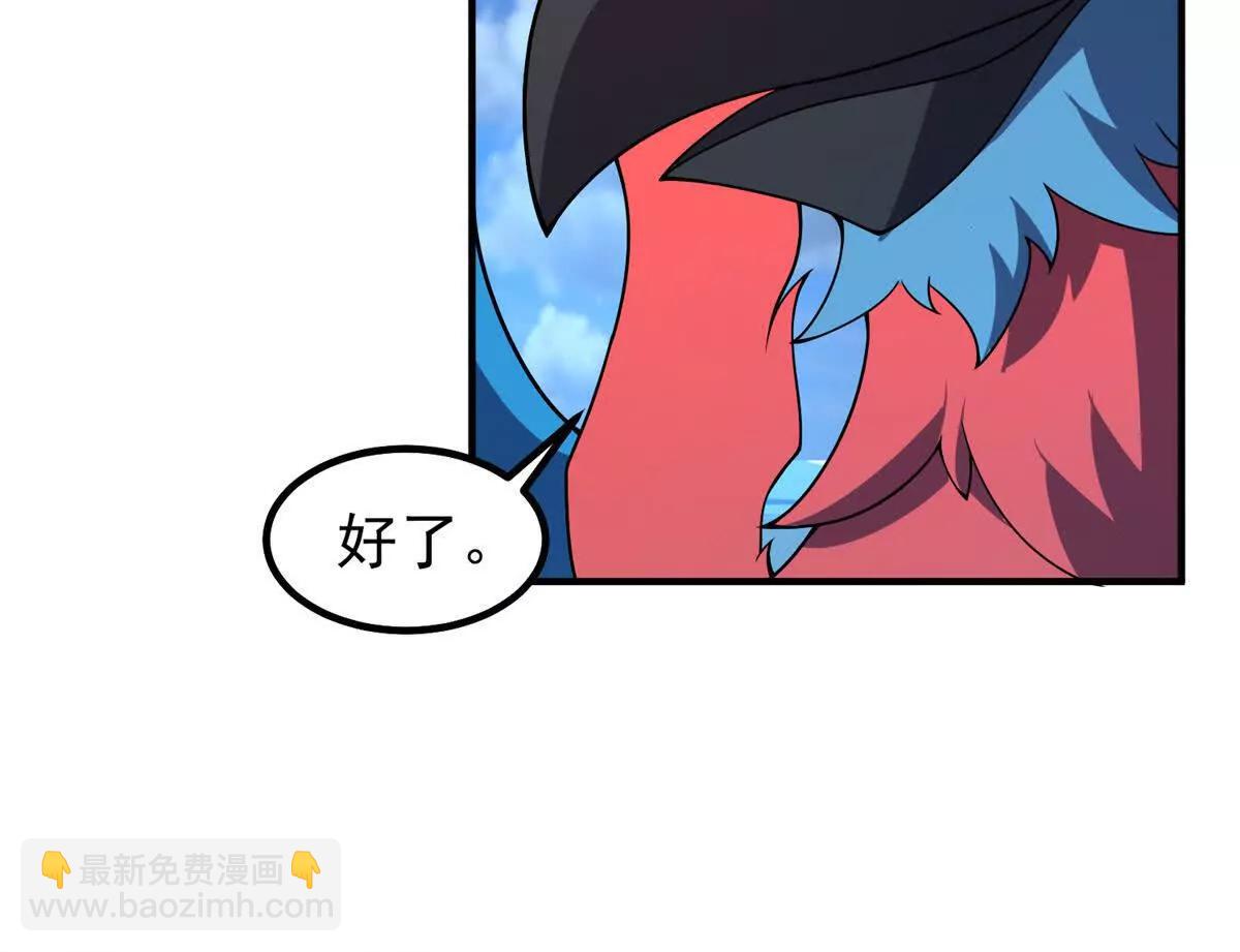 神寵進化 - 404 叛徒(1/3) - 8