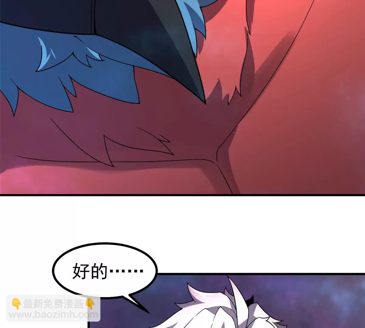 神寵進化 - 404 叛徒(1/3) - 5