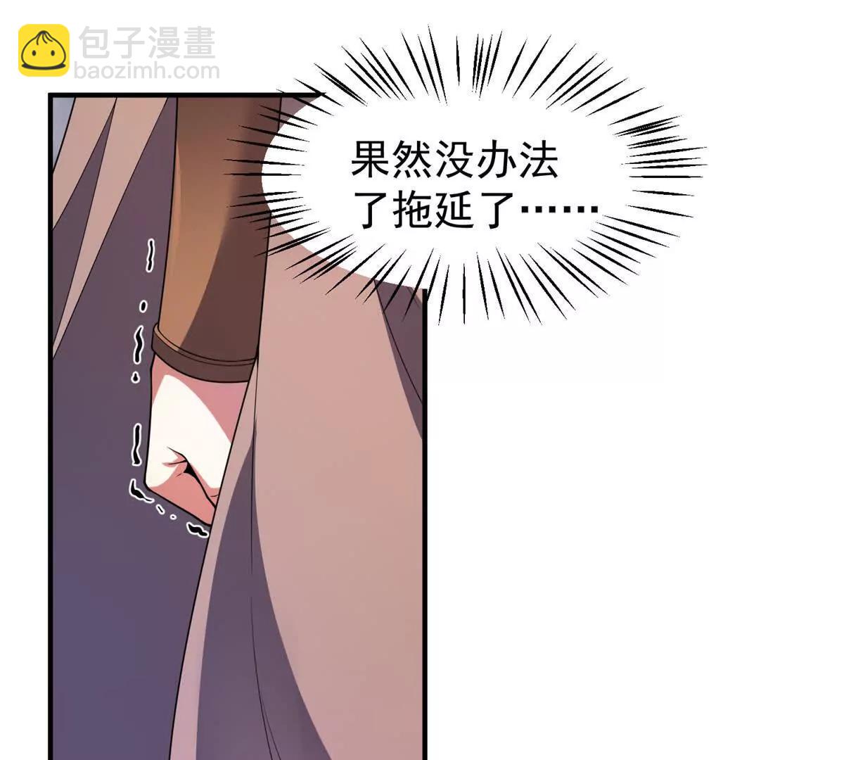 神寵進化 - 404 叛徒(2/3) - 7