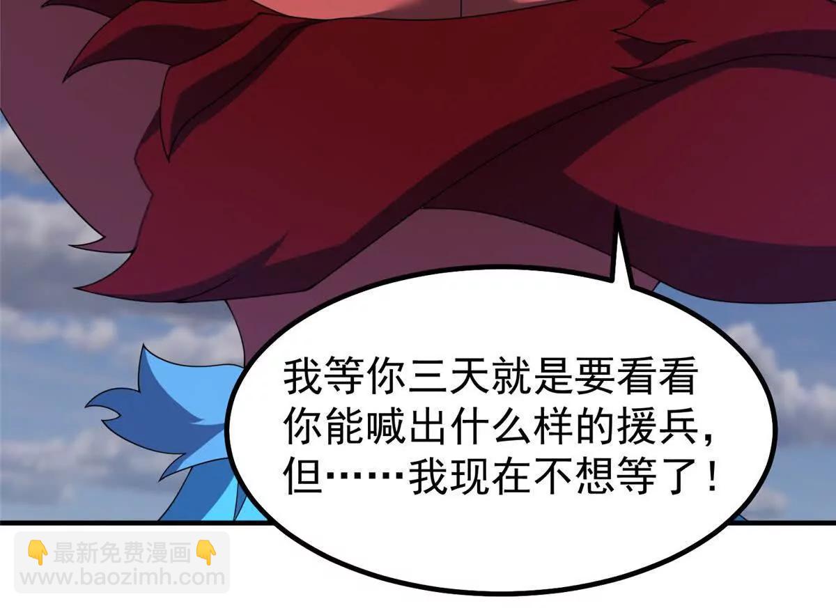 神寵進化 - 404 叛徒(2/3) - 4