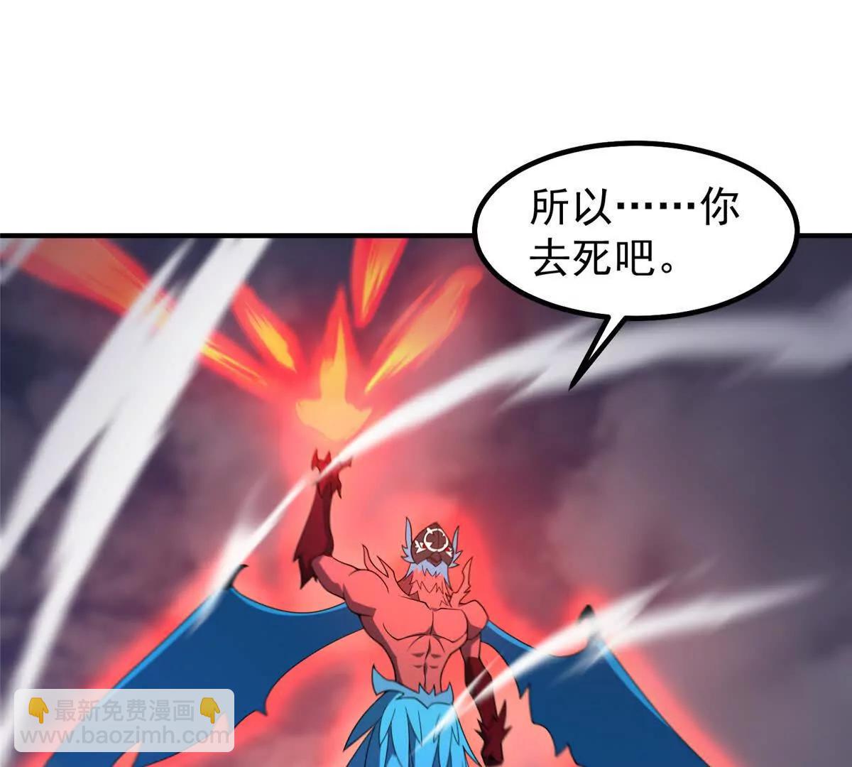 神寵進化 - 404 叛徒(2/3) - 5