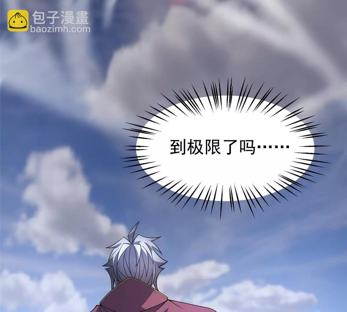 神寵進化 - 404 叛徒(2/3) - 7