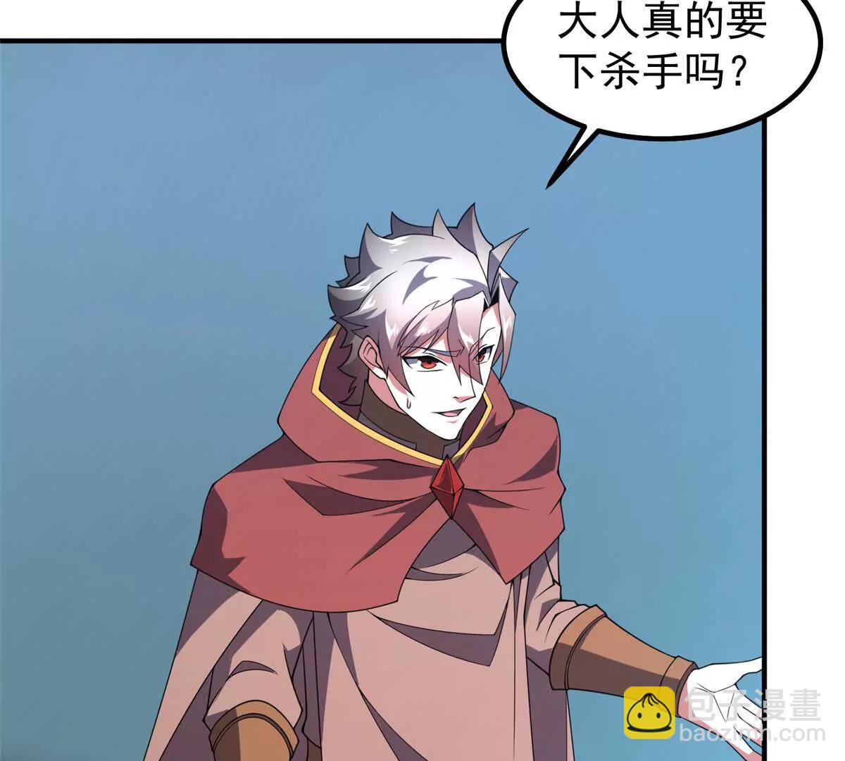 神寵進化 - 404 叛徒(2/3) - 1