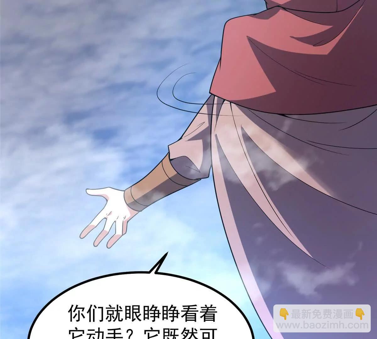 神寵進化 - 404 叛徒(2/3) - 4