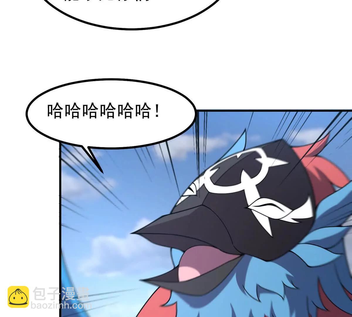 神寵進化 - 404 叛徒(2/3) - 6