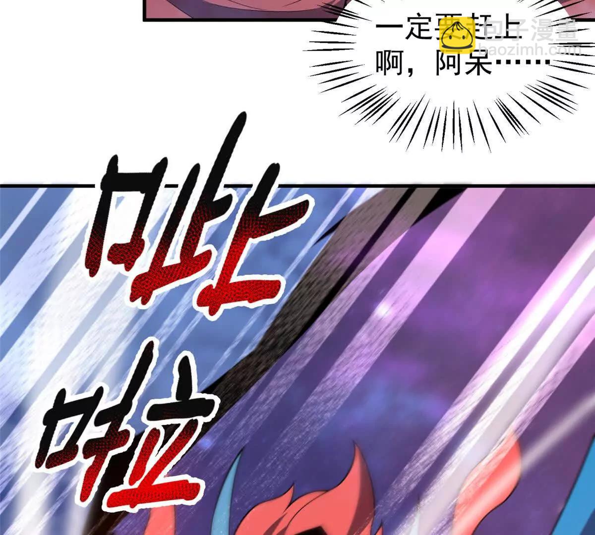 神寵進化 - 404 叛徒(1/3) - 7