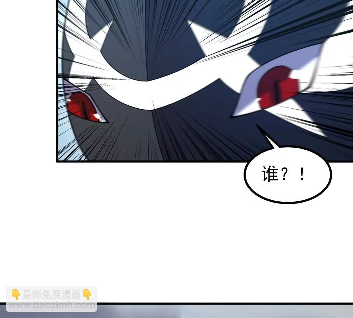 神寵進化 - 404 叛徒(2/3) - 8