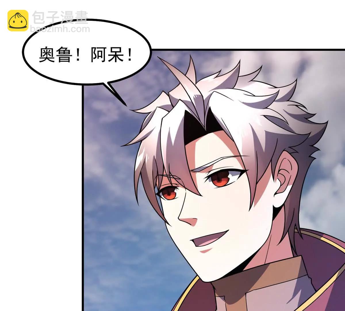 神寵進化 - 404 叛徒(2/3) - 5