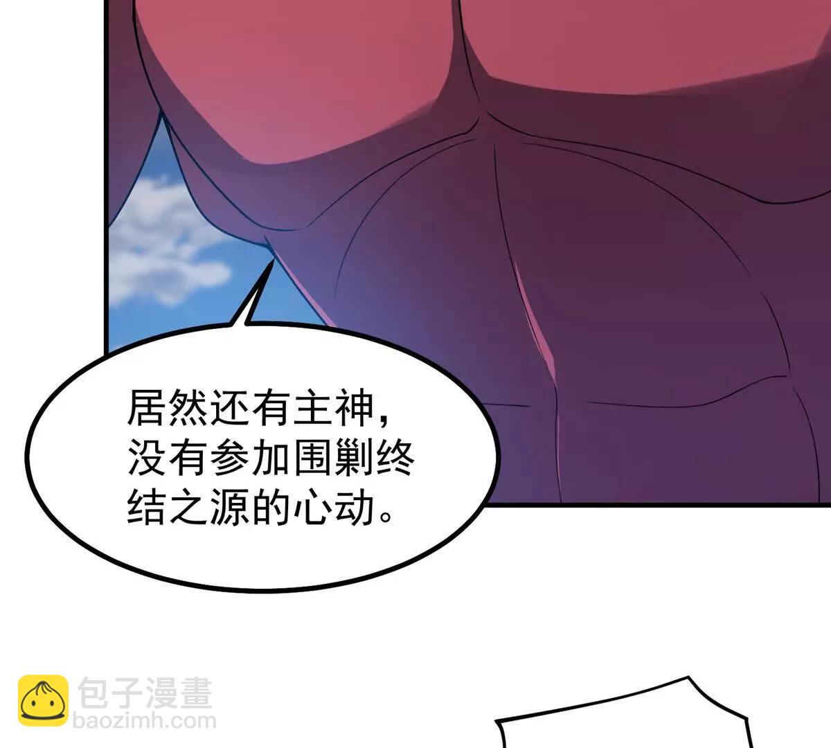 神寵進化 - 404 叛徒(2/3) - 3