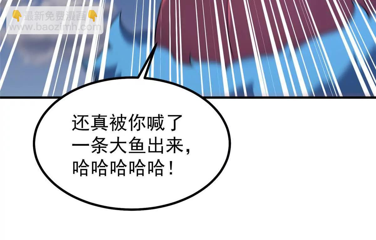 神寵進化 - 404 叛徒(2/3) - 8