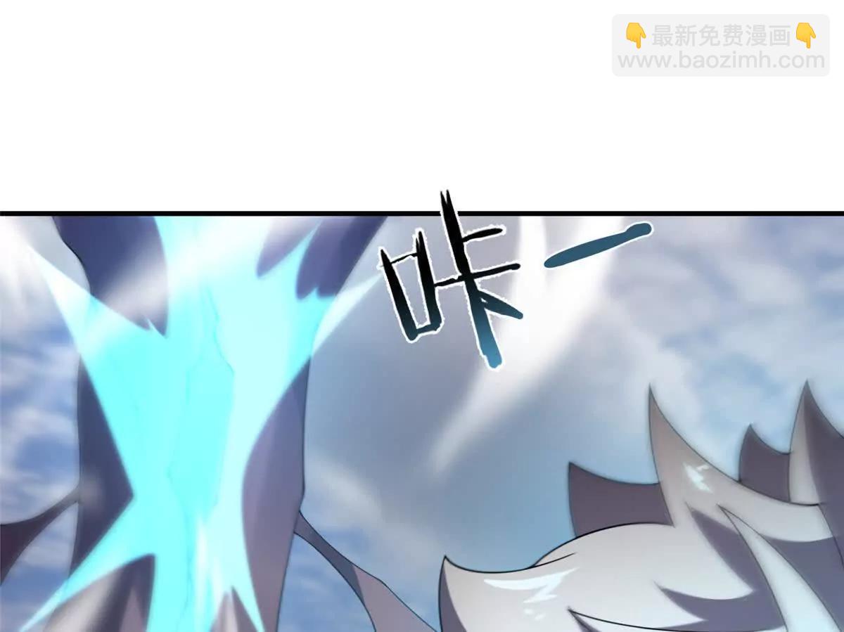 神寵進化 - 404 叛徒(2/3) - 4