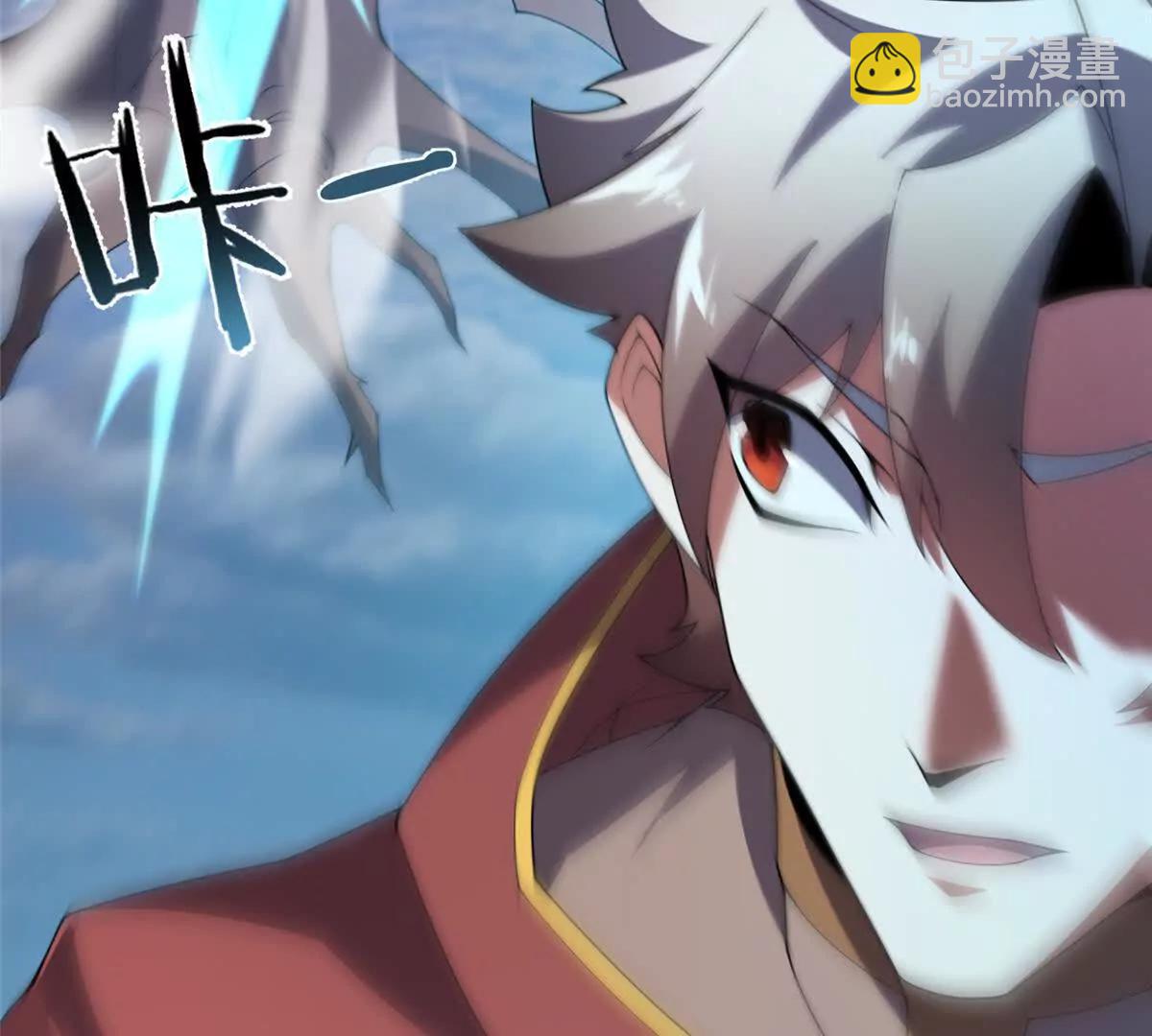 神寵進化 - 404 叛徒(2/3) - 5