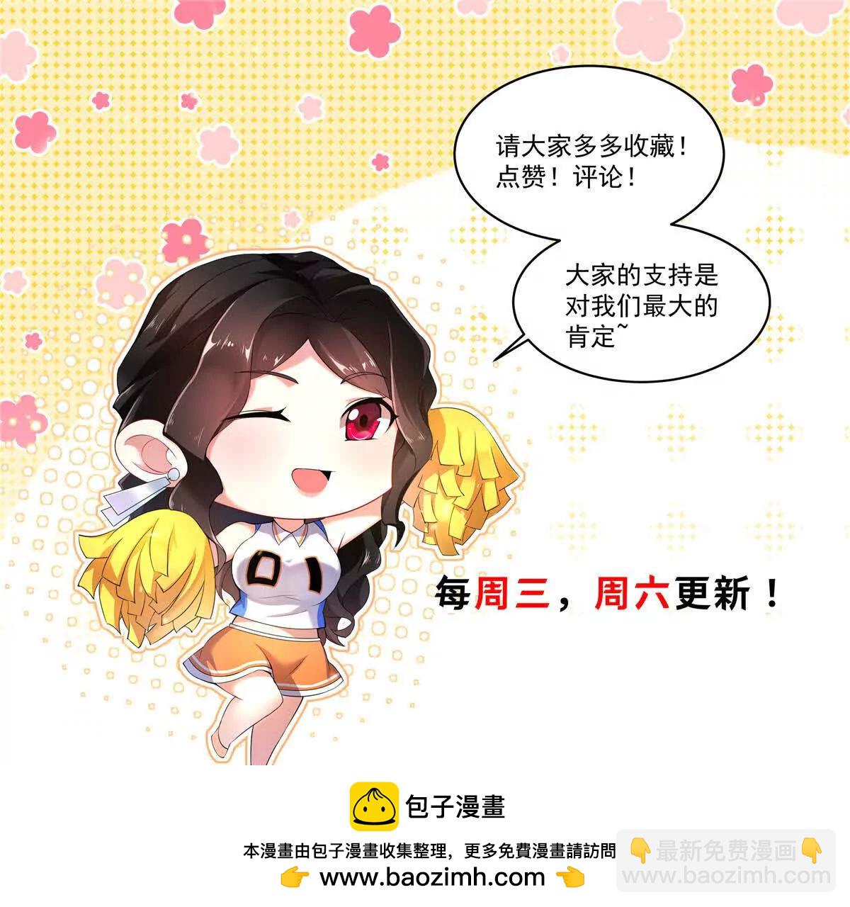 神寵進化 - 406 無計可施(2/3) - 6