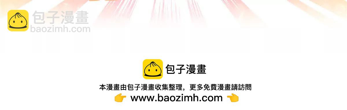 神寵進化 - 406 無計可施(3/3) - 2