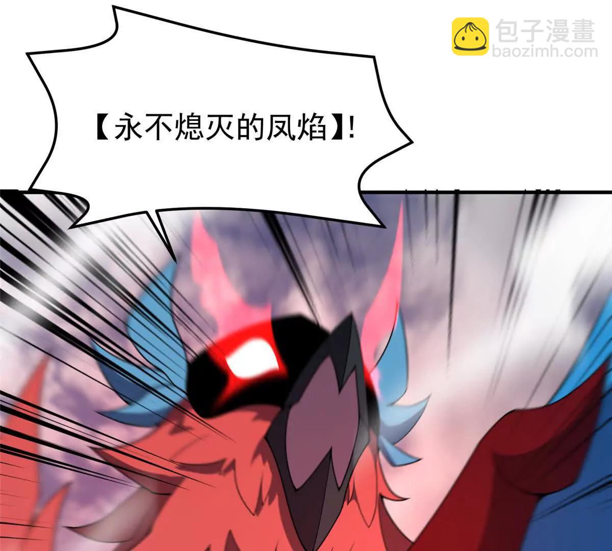 神寵進化 - 406 無計可施(1/3) - 5