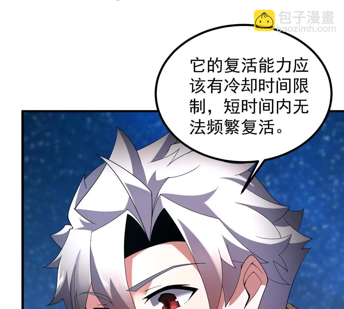 神寵進化 - 406 無計可施(1/3) - 5