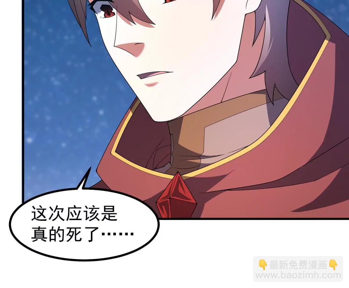 神寵進化 - 406 無計可施(1/3) - 6