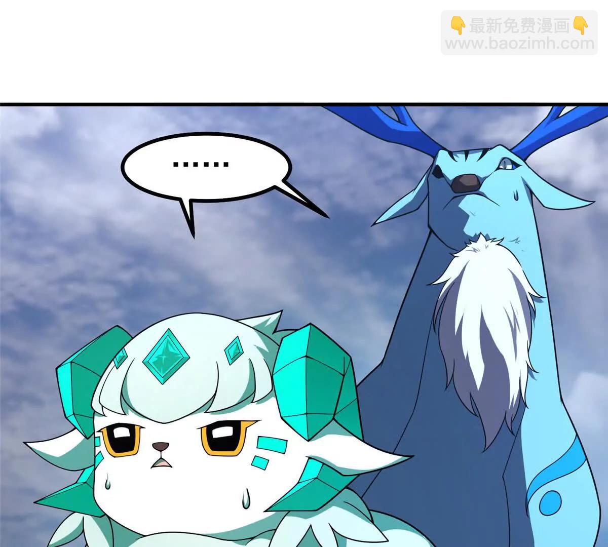 神寵進化 - 406 無計可施(1/3) - 7