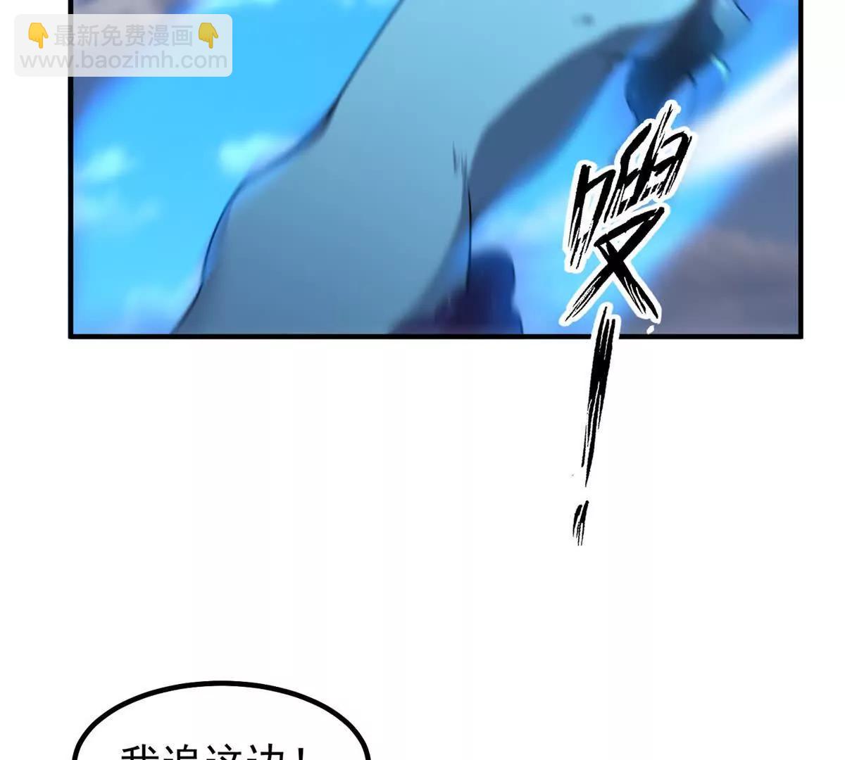 神寵進化 - 406 無計可施(1/3) - 2