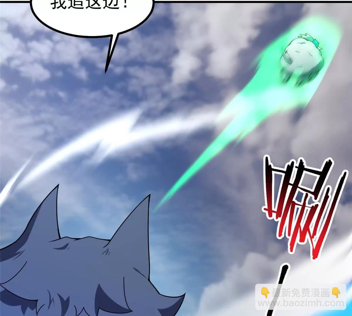 神寵進化 - 406 無計可施(1/3) - 3