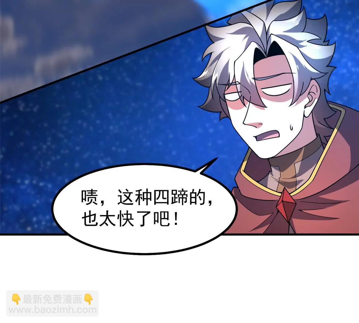 神寵進化 - 406 無計可施(1/3) - 6