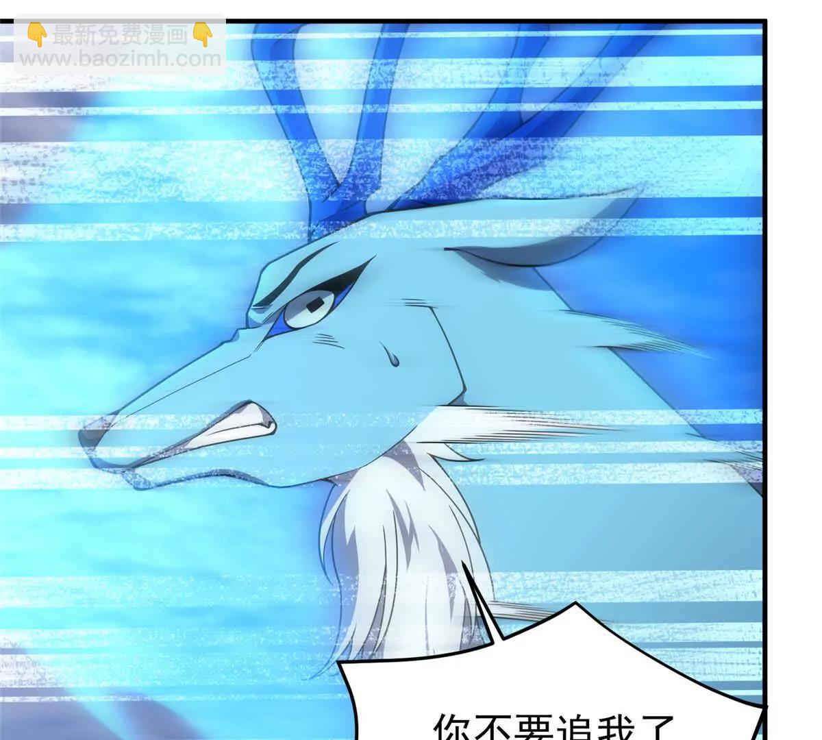 神寵進化 - 406 無計可施(1/3) - 7