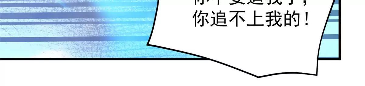 神寵進化 - 406 無計可施(1/3) - 8