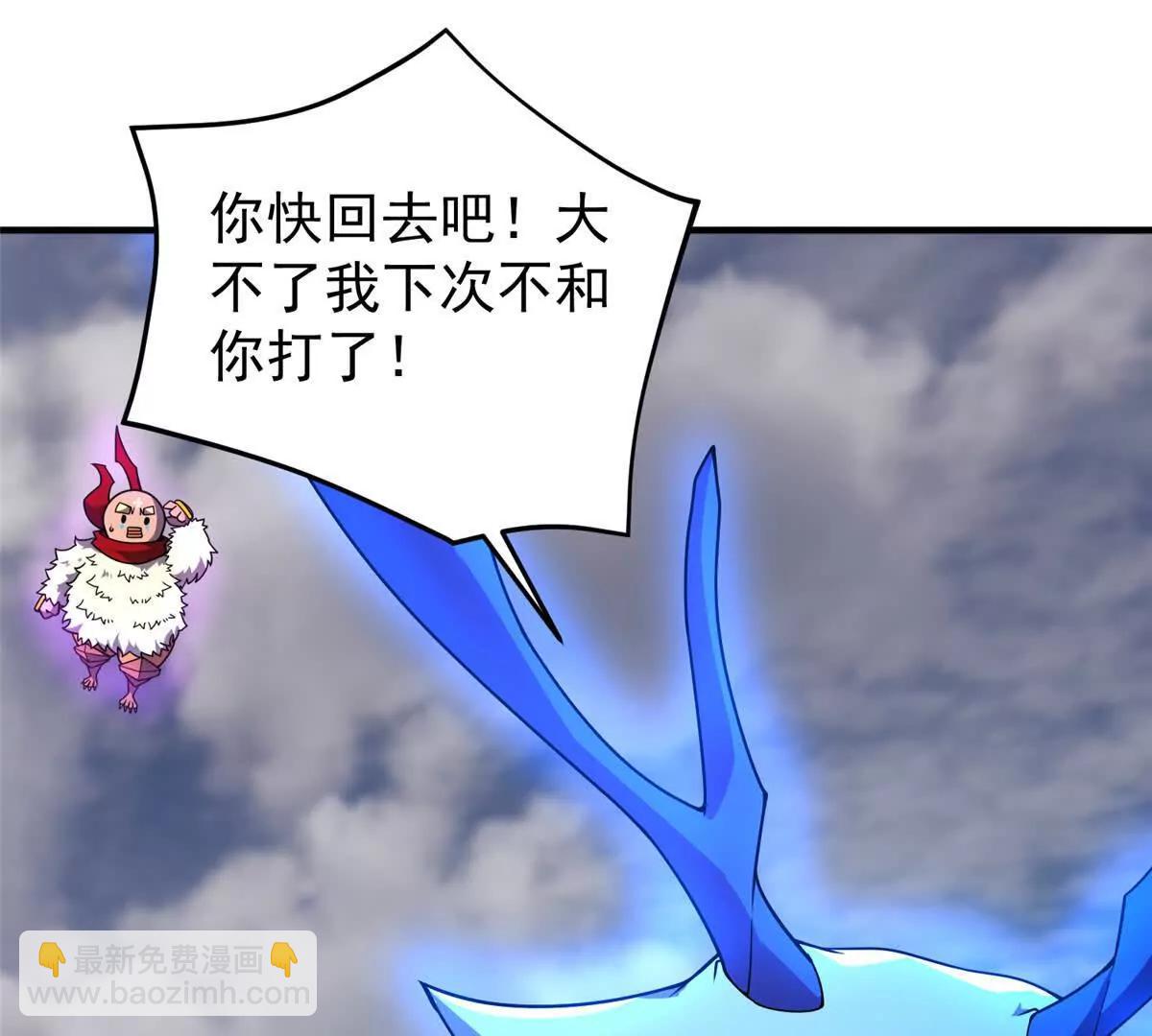 神寵進化 - 406 無計可施(1/3) - 1