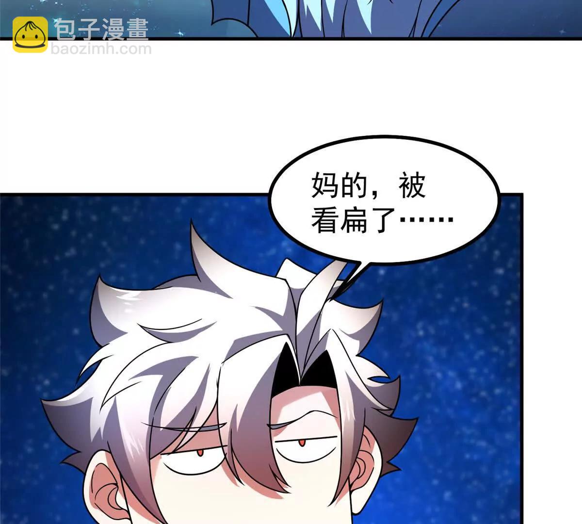 神寵進化 - 406 無計可施(1/3) - 3