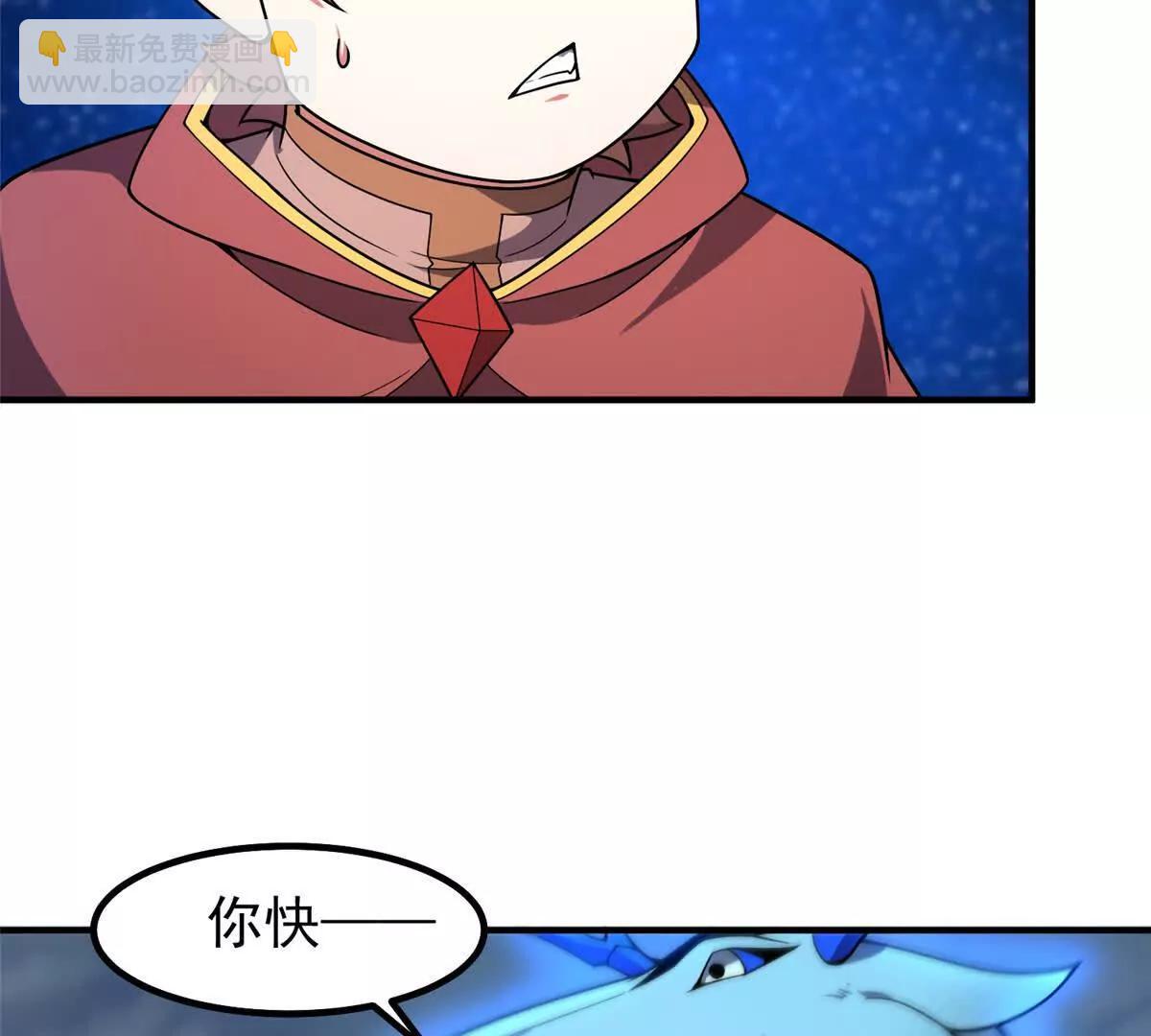 神寵進化 - 406 無計可施(1/3) - 4