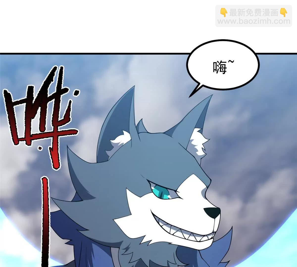 神寵進化 - 406 無計可施(1/3) - 4