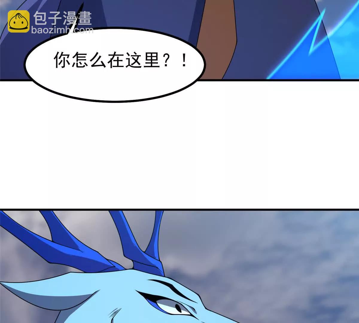 神寵進化 - 406 無計可施(1/3) - 6