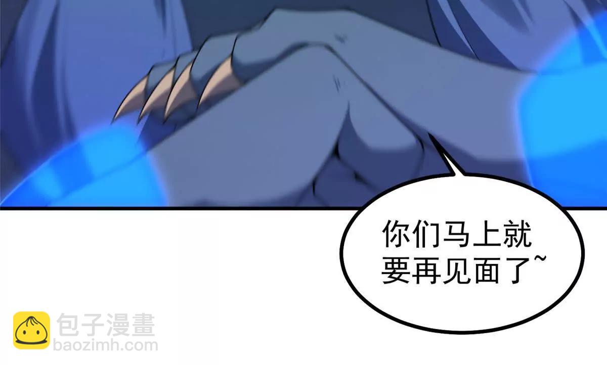 神寵進化 - 406 無計可施(2/3) - 8