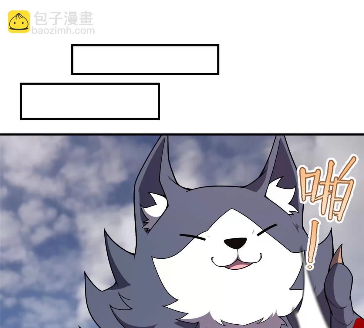 神寵進化 - 406 無計可施(2/3) - 6