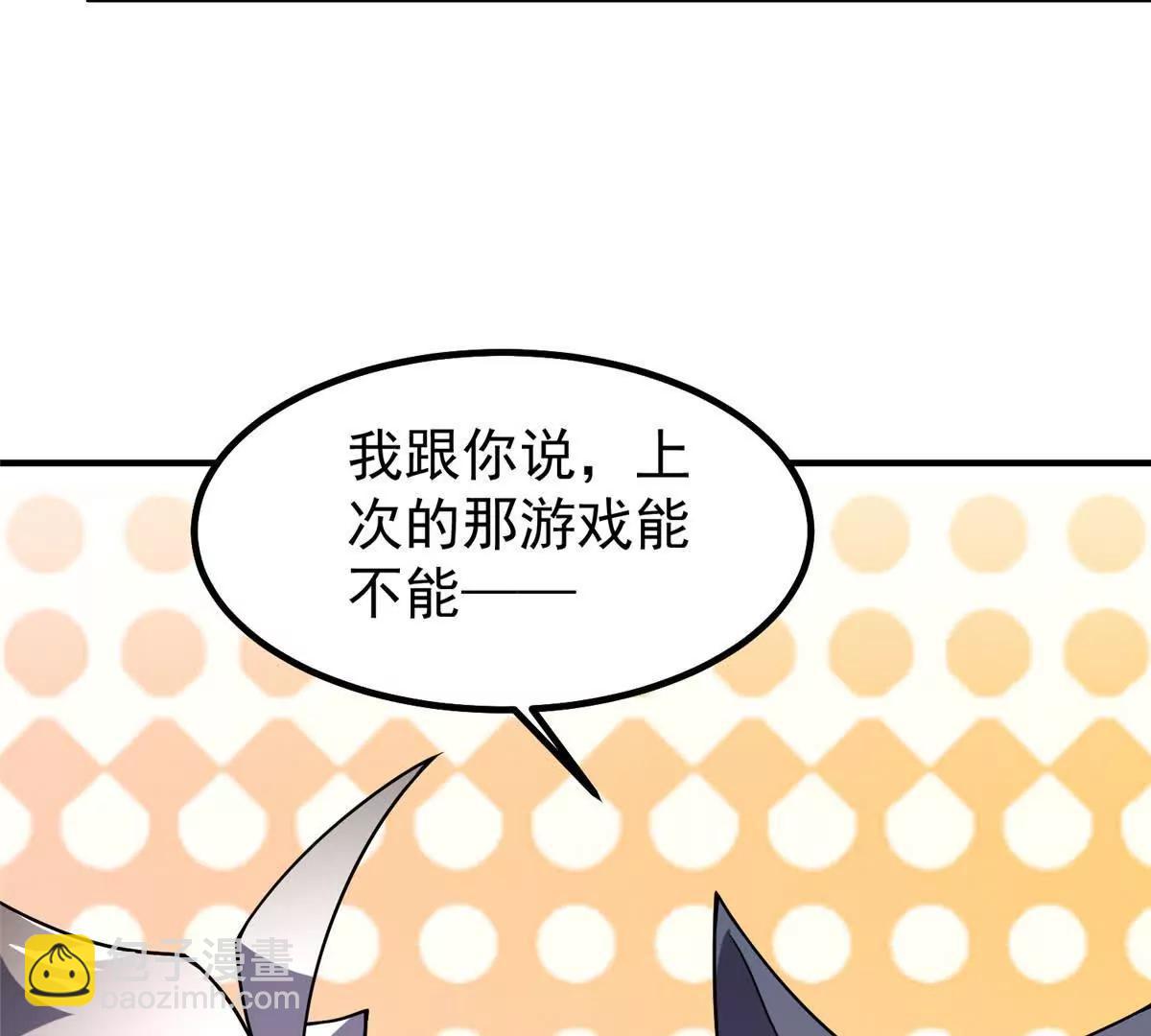 神寵進化 - 406 無計可施(2/3) - 2