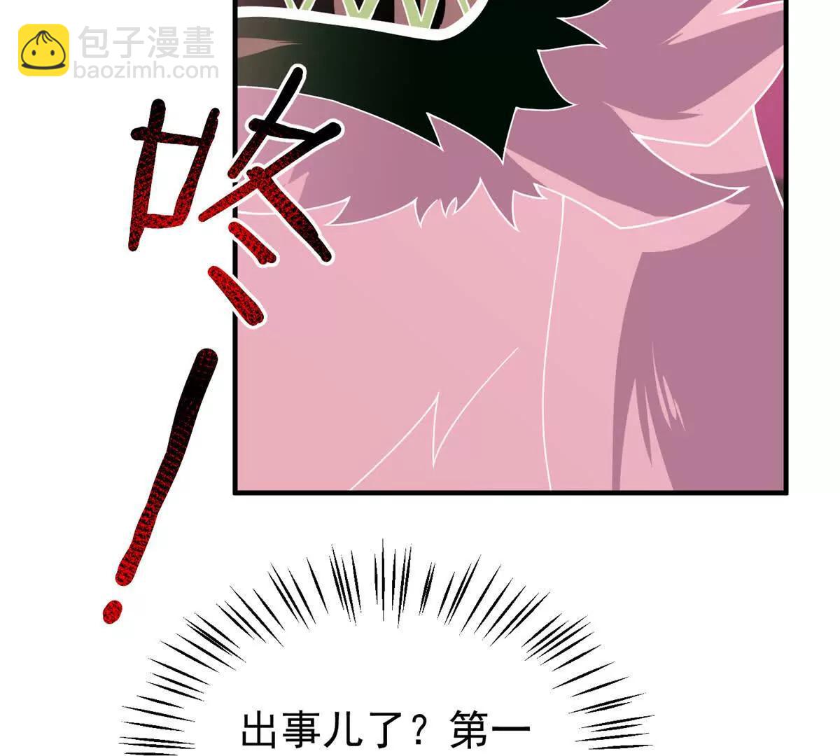 神寵進化 - 406 無計可施(2/3) - 6