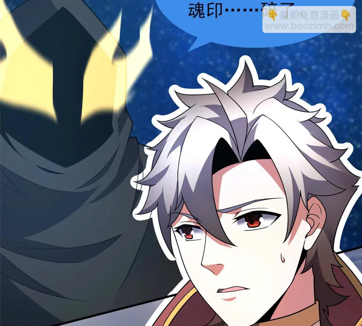 神寵進化 - 406 無計可施(2/3) - 3