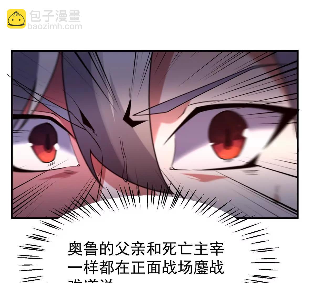 神寵進化 - 406 無計可施(2/3) - 5