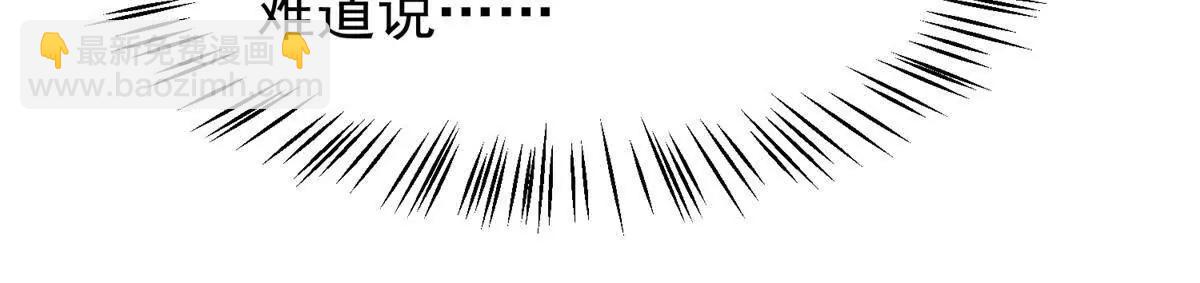 神寵進化 - 406 無計可施(2/3) - 6