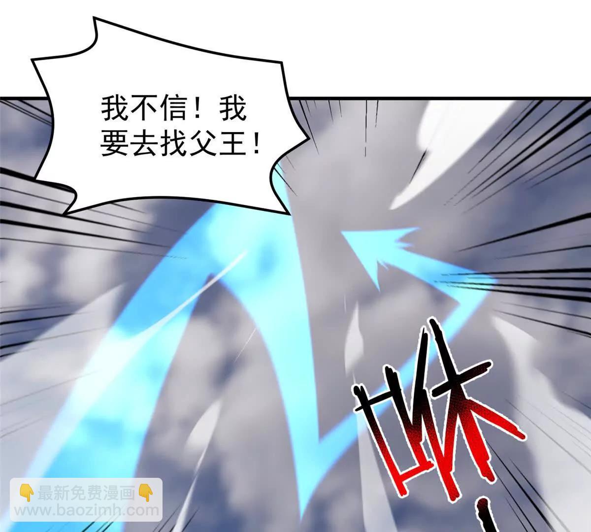 神寵進化 - 406 無計可施(2/3) - 7