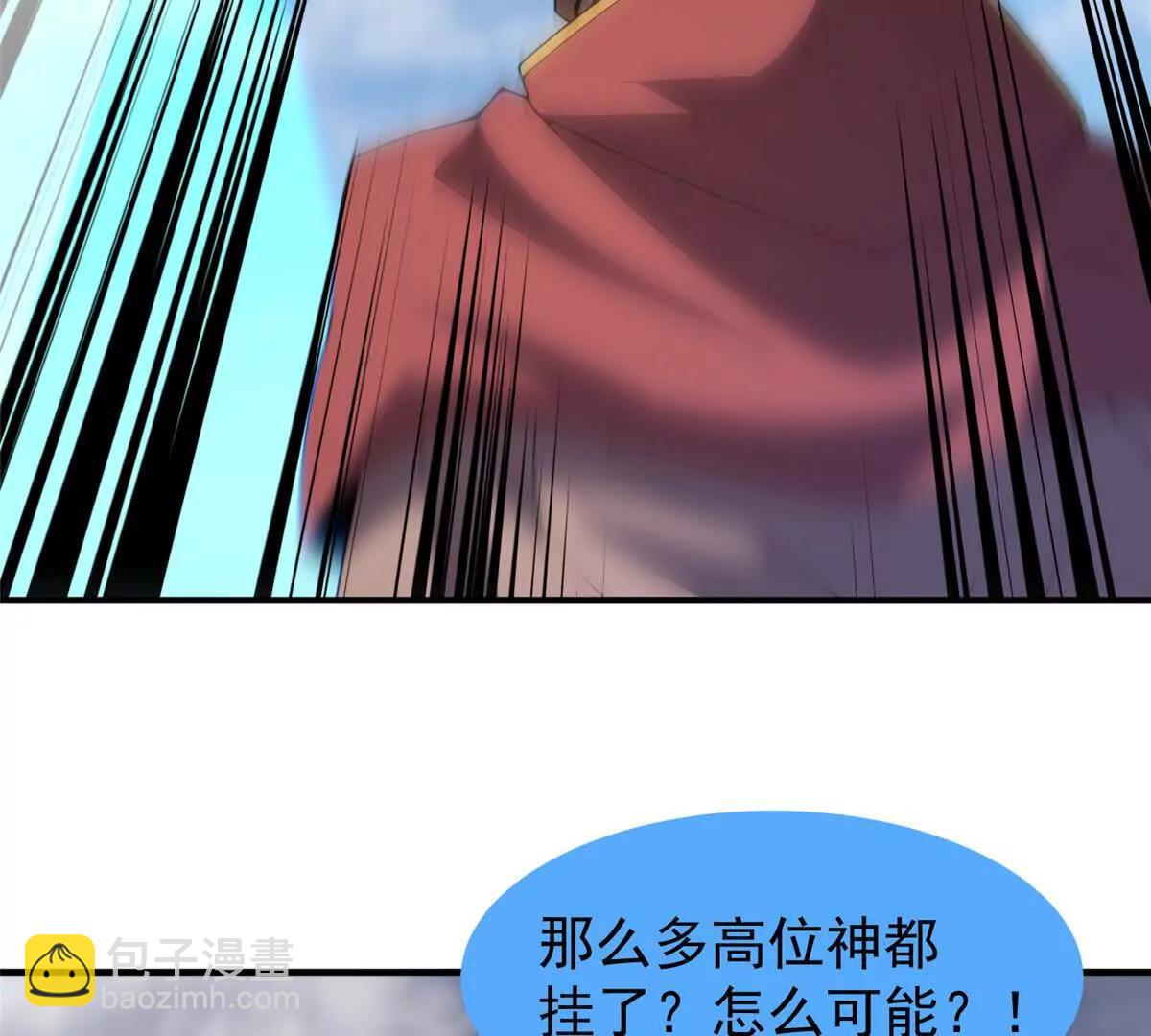 神寵進化 - 406 無計可施(2/3) - 1