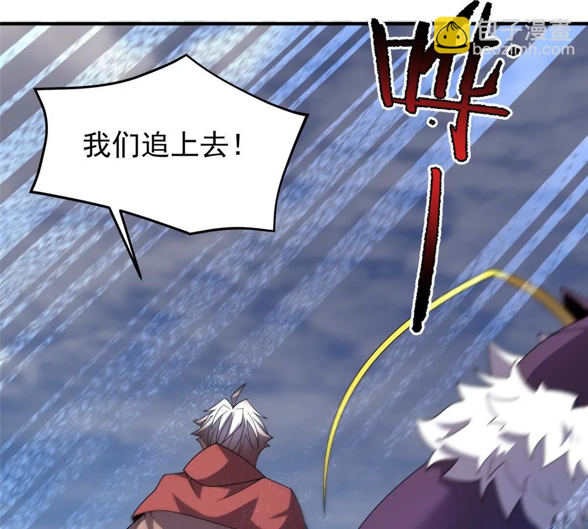 神寵進化 - 406 無計可施(2/3) - 6