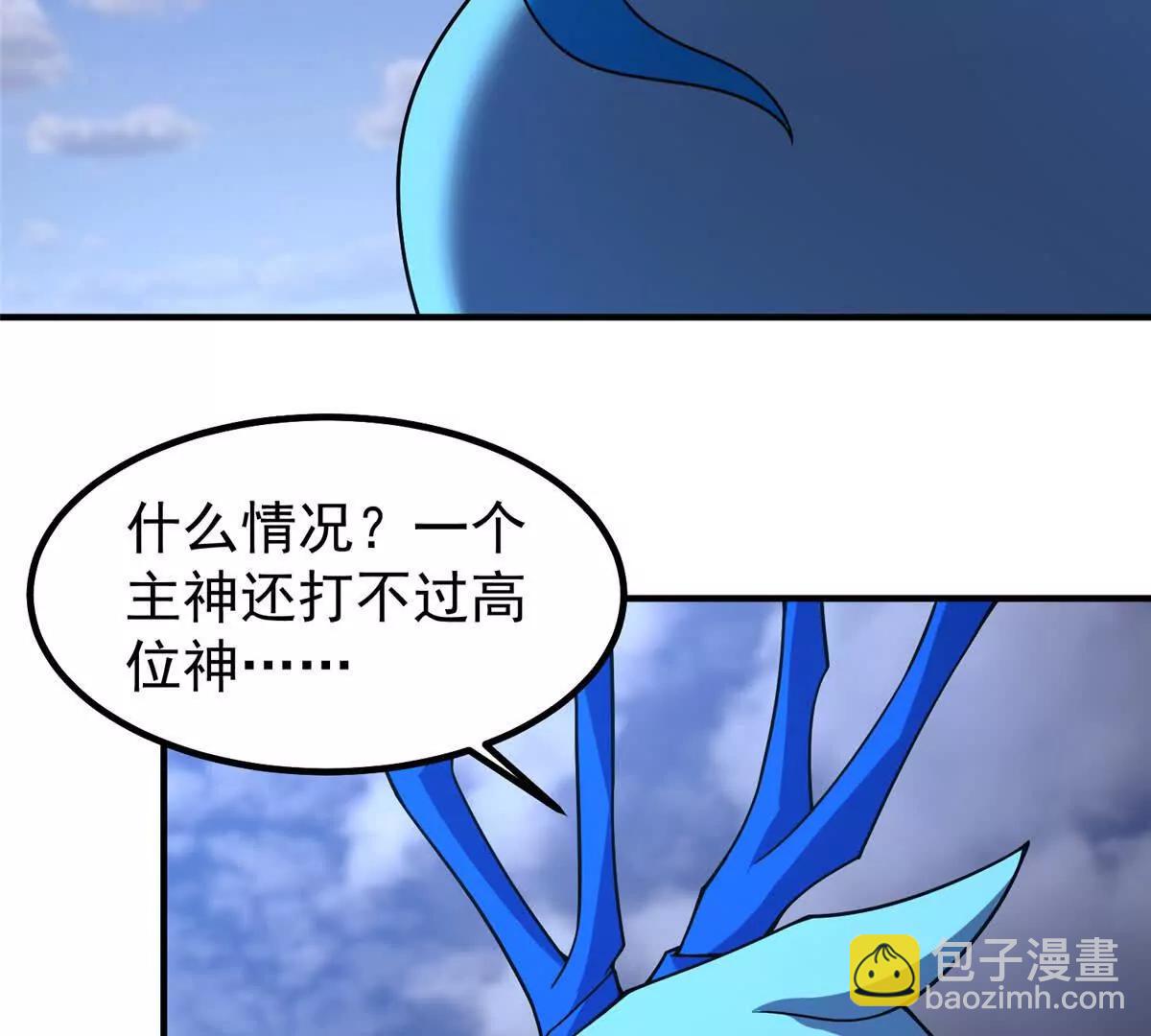 神寵進化 - 406 無計可施(1/3) - 1