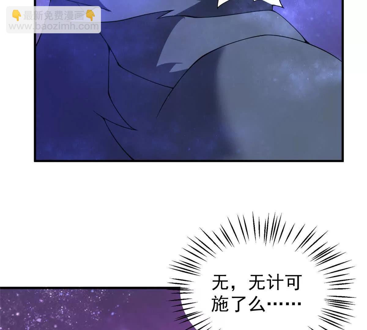 神寵進化 - 406 無計可施(2/3) - 8