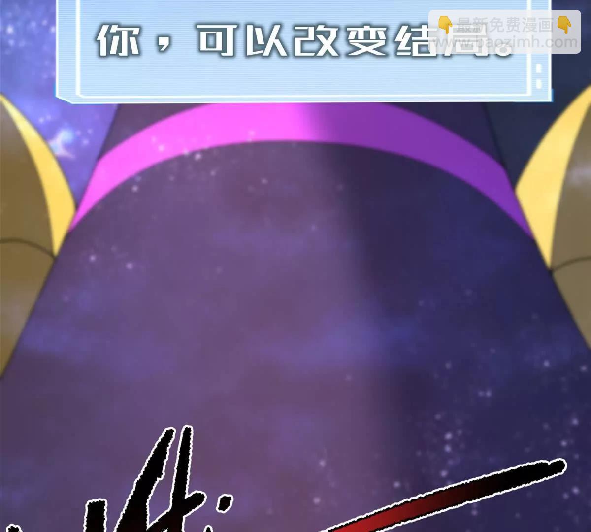 神寵進化 - 406 無計可施(2/3) - 4