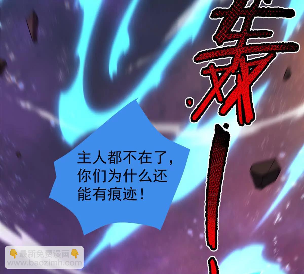 神寵進化 - 408 高鵬在哪裡(1/3) - 2